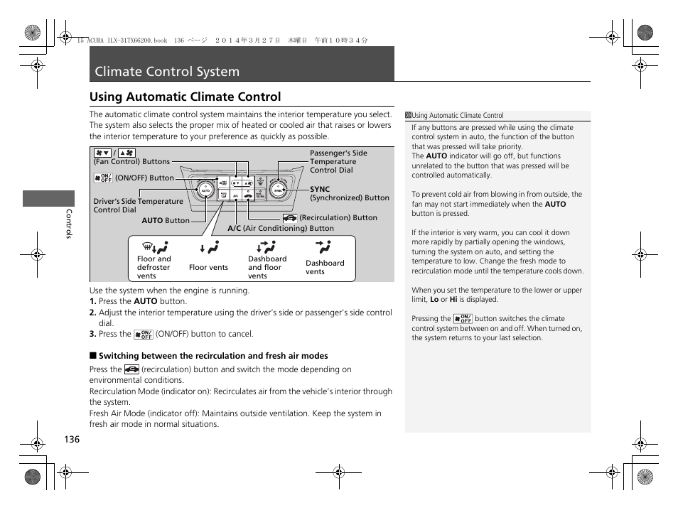 Climate control system p. 136, P 136), Climate control system | Using automatic climate control | Acura 2015 ILX - Owner's Manual User Manual | Page 137 / 353