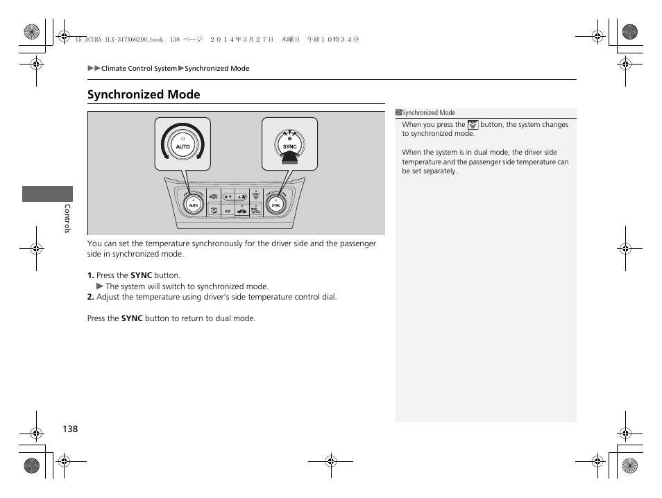 Synchronized mode | Acura 2015 ILX - Owner's Manual User Manual | Page 139 / 353