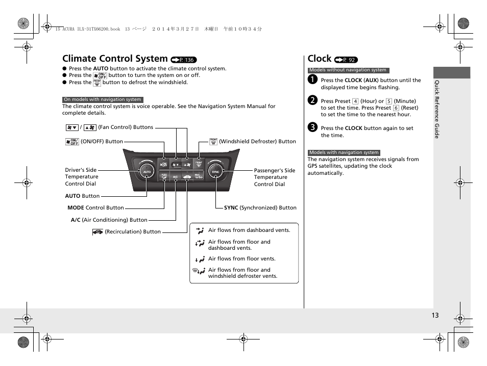 Climate control system, Clock | Acura 2015 ILX - Owner's Manual User Manual | Page 14 / 353
