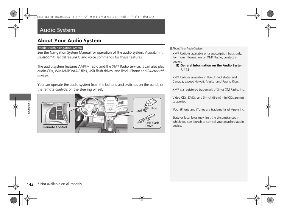 Audio system p. 142, P 142), Audio system | About your audio system | Acura 2015 ILX - Owner's Manual User Manual | Page 143 / 353