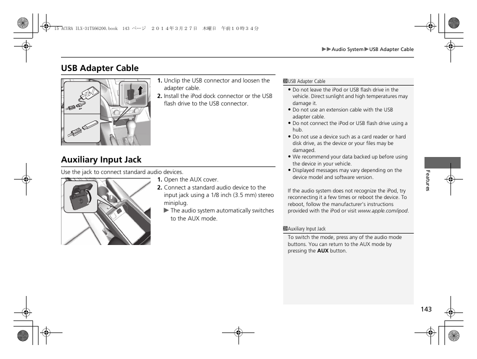 P143, P 143), Usb adapter cable auxiliary input jack | Usb adapter cable, Auxiliary input jack | Acura 2015 ILX - Owner's Manual User Manual | Page 144 / 353