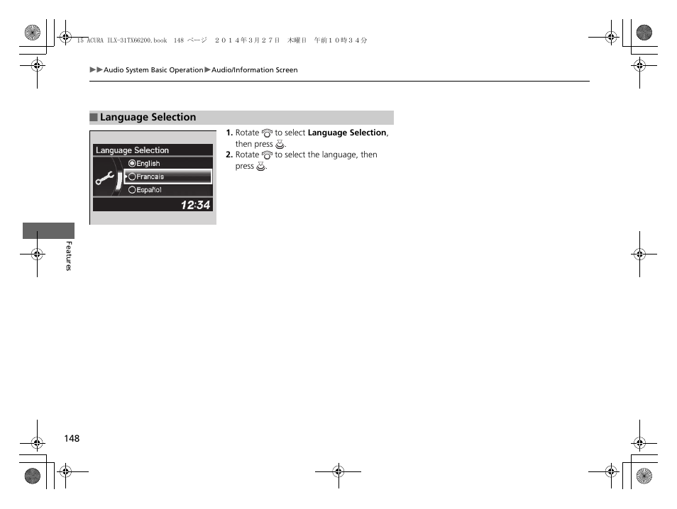 Acura 2015 ILX - Owner's Manual User Manual | Page 149 / 353