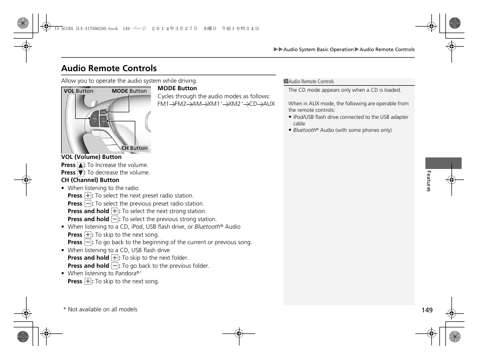 P 149, Audio remote controls | Acura 2015 ILX - Owner's Manual User Manual | Page 150 / 353