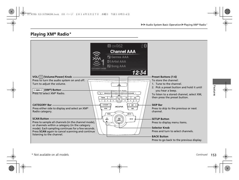 Playing xm® radio | Acura 2015 ILX - Owner's Manual User Manual | Page 154 / 353