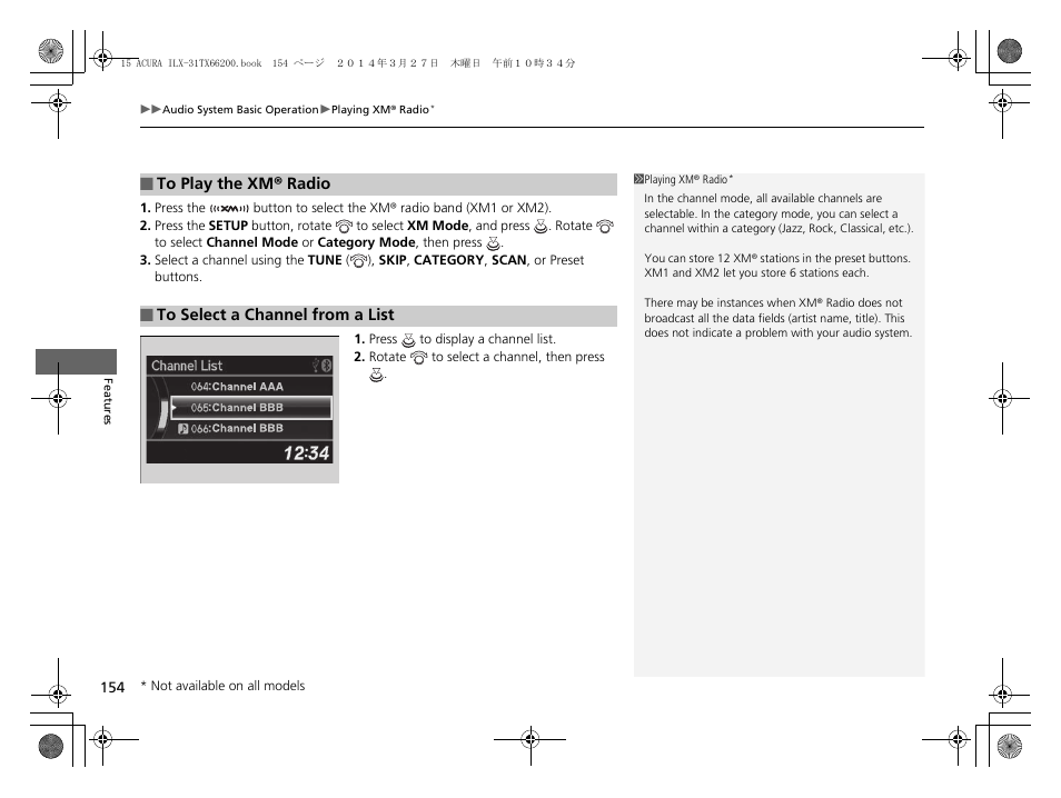 Acura 2015 ILX - Owner's Manual User Manual | Page 155 / 353