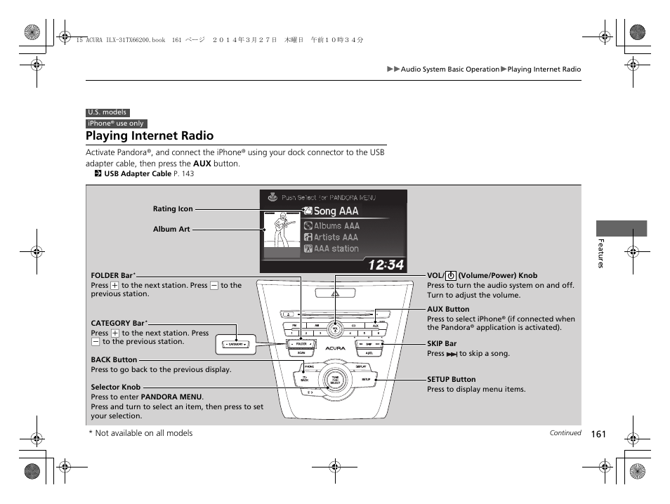 Playing internet radio | Acura 2015 ILX - Owner's Manual User Manual | Page 162 / 353