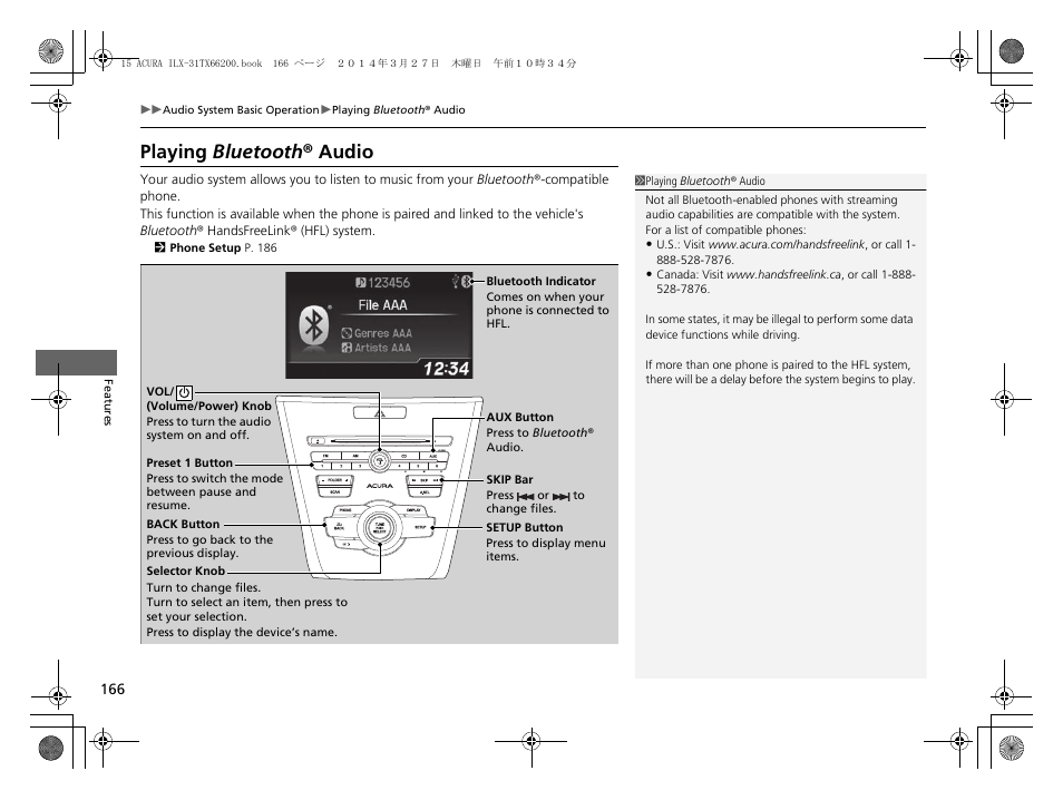 Playing bluetooth ® audio | Acura 2015 ILX - Owner's Manual User Manual | Page 167 / 353
