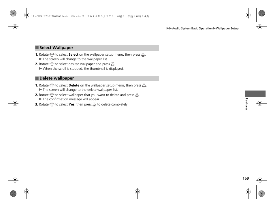 Acura 2015 ILX - Owner's Manual User Manual | Page 170 / 353