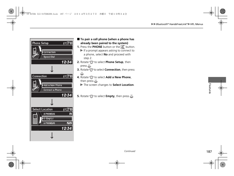 Acura 2015 ILX - Owner's Manual User Manual | Page 188 / 353