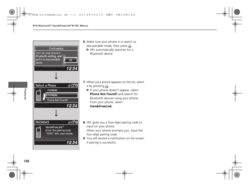 Acura 2015 ILX - Owner's Manual User Manual | Page 189 / 353