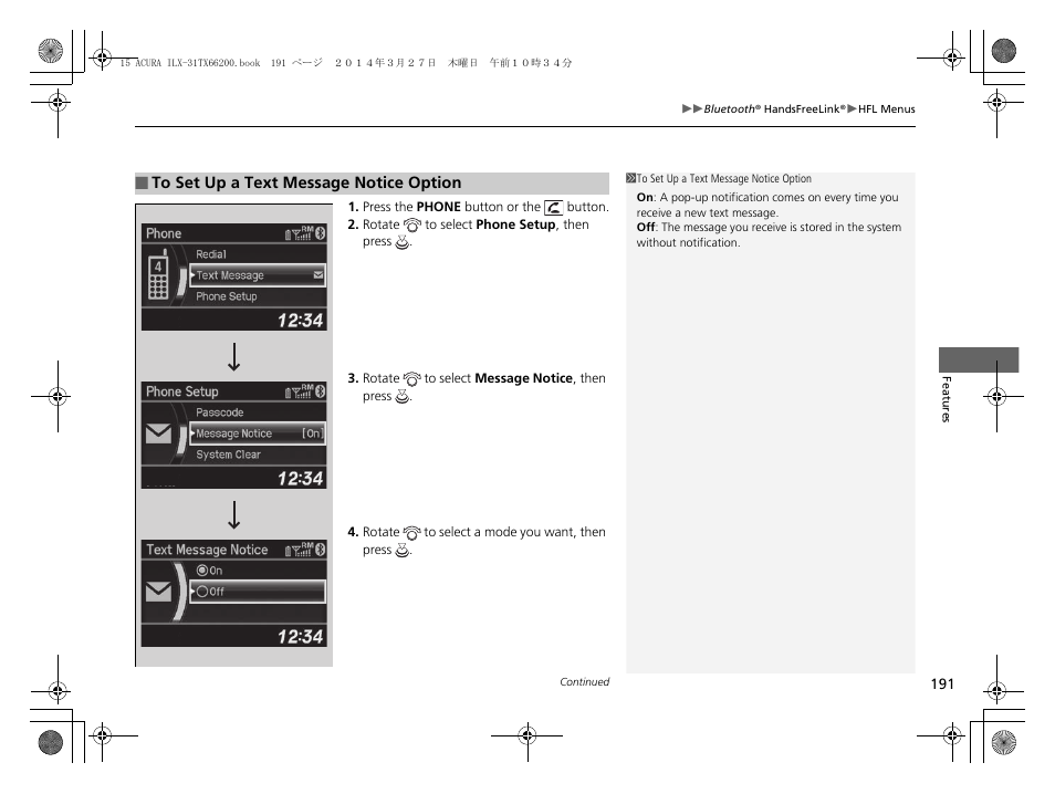 Acura 2015 ILX - Owner's Manual User Manual | Page 192 / 353