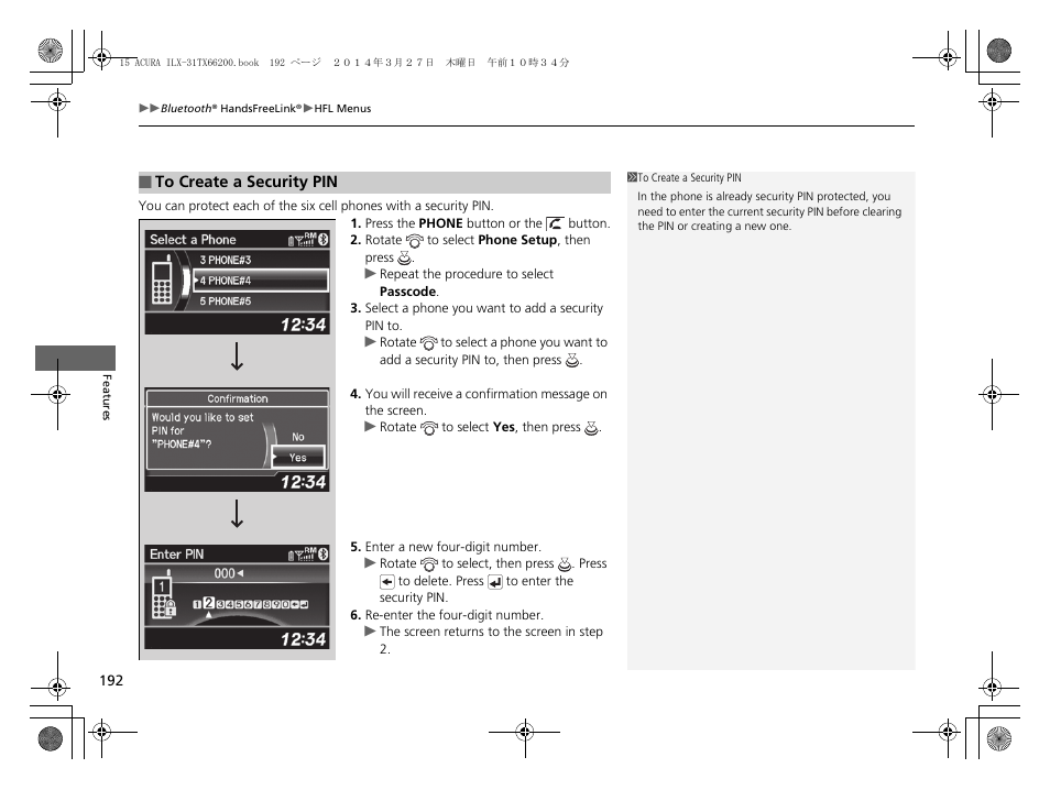 Acura 2015 ILX - Owner's Manual User Manual | Page 193 / 353