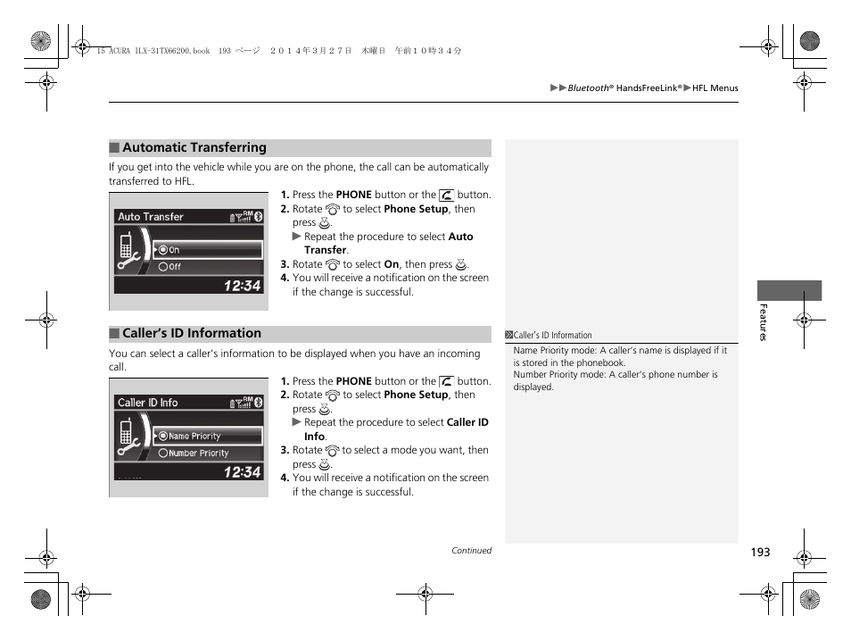 Acura 2015 ILX - Owner's Manual User Manual | Page 194 / 353