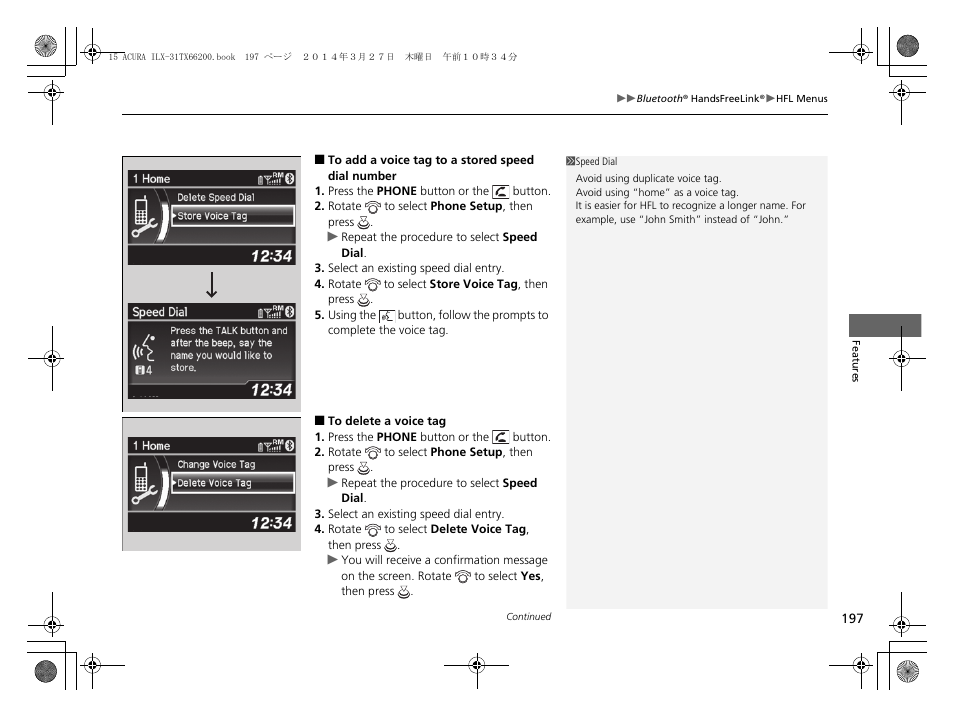 Acura 2015 ILX - Owner's Manual User Manual | Page 198 / 353