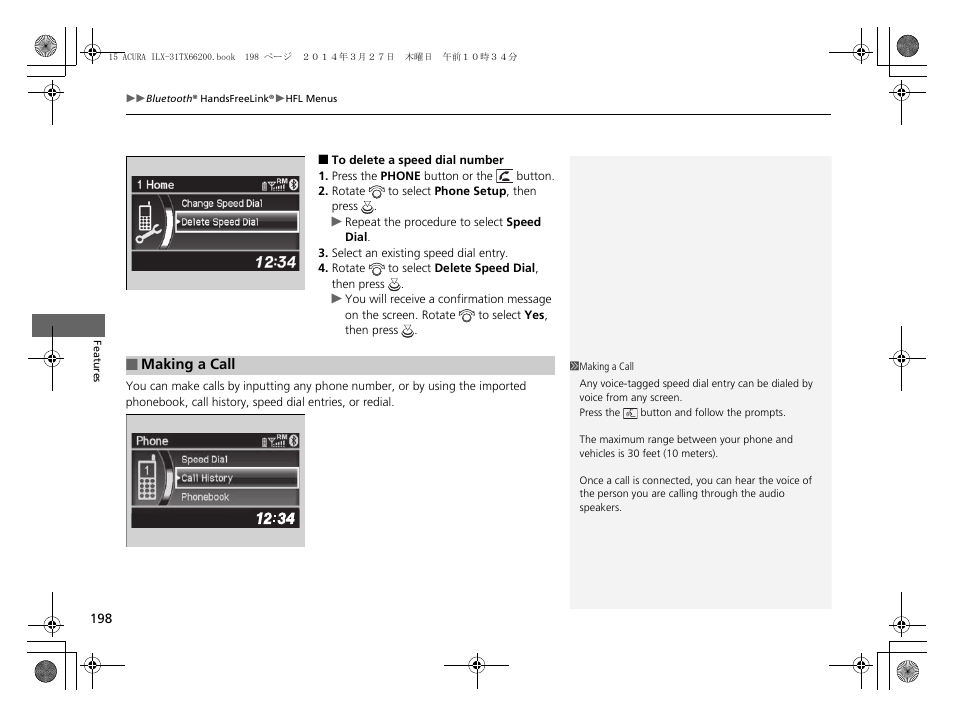 Acura 2015 ILX - Owner's Manual User Manual | Page 199 / 353