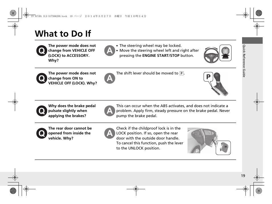 What to do if | Acura 2015 ILX - Owner's Manual User Manual | Page 20 / 353