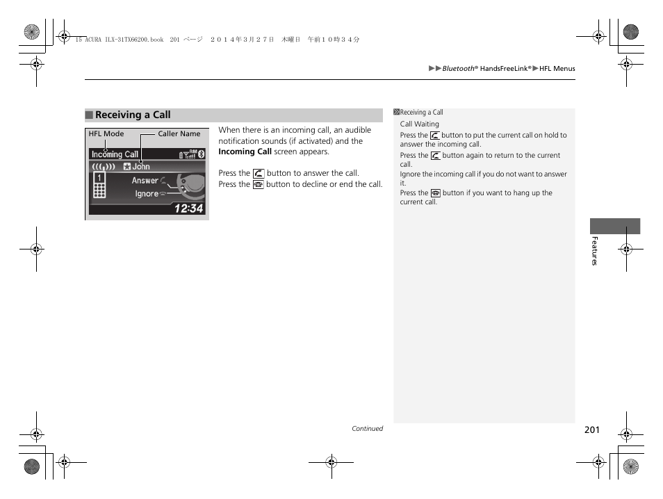 Acura 2015 ILX - Owner's Manual User Manual | Page 202 / 353