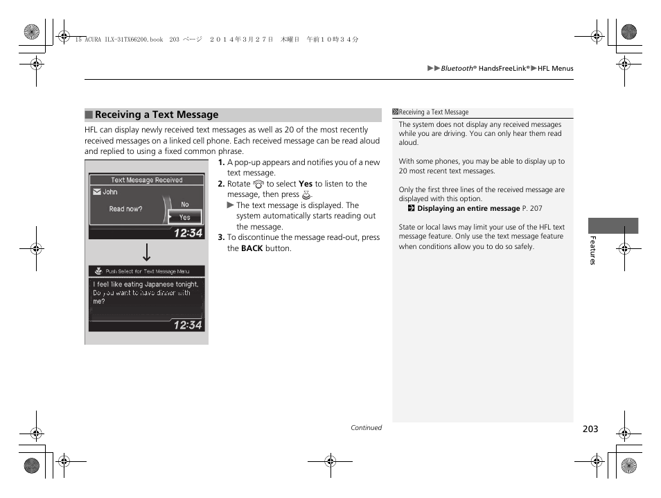 Acura 2015 ILX - Owner's Manual User Manual | Page 204 / 353