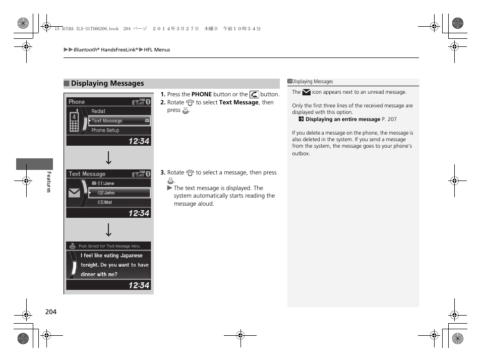 Acura 2015 ILX - Owner's Manual User Manual | Page 205 / 353