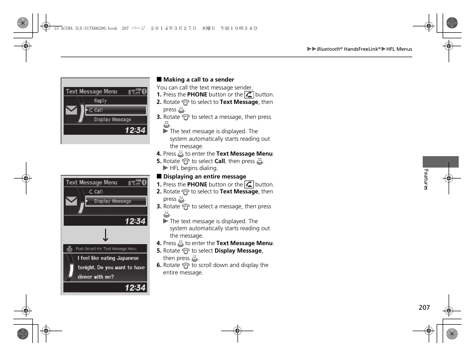 Acura 2015 ILX - Owner's Manual User Manual | Page 208 / 353