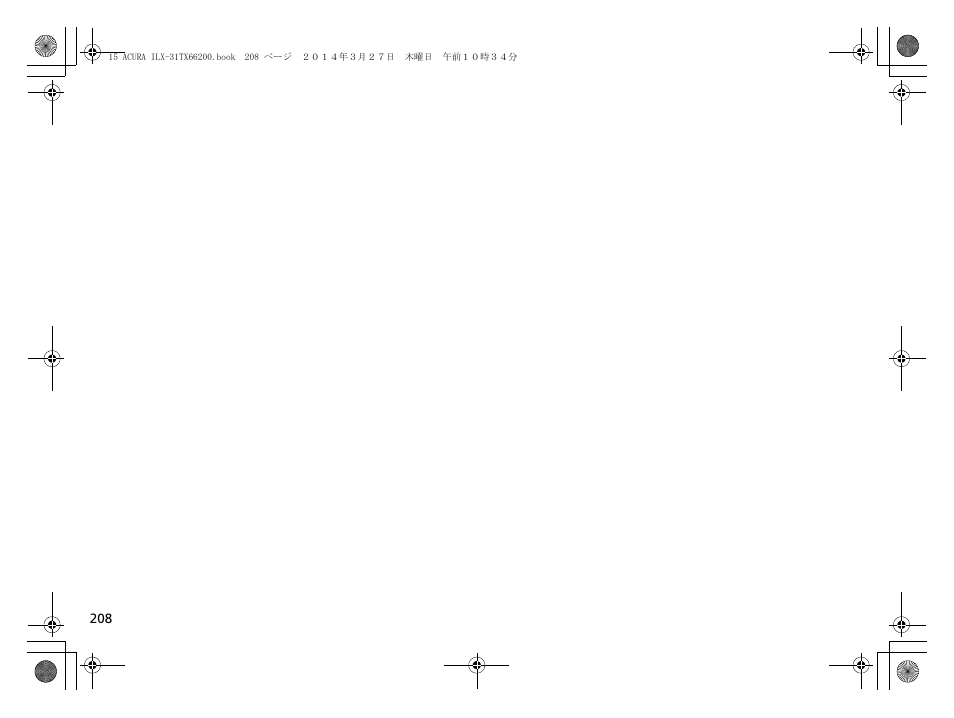Acura 2015 ILX - Owner's Manual User Manual | Page 209 / 353