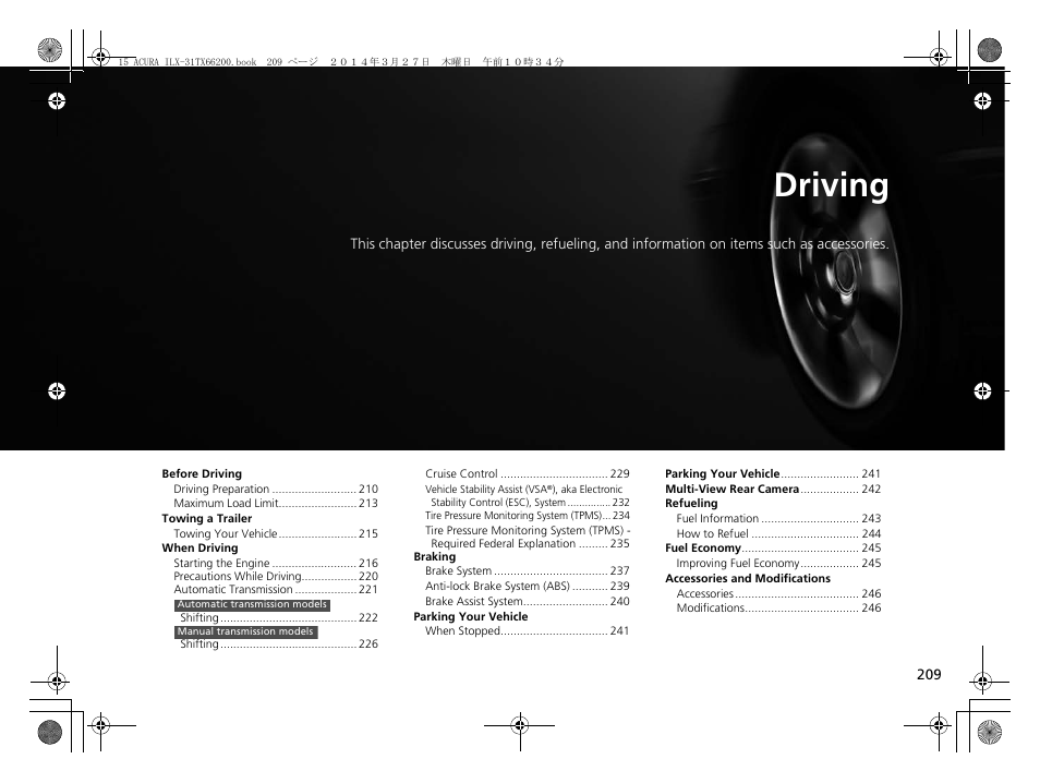 Driving | Acura 2015 ILX - Owner's Manual User Manual | Page 210 / 353