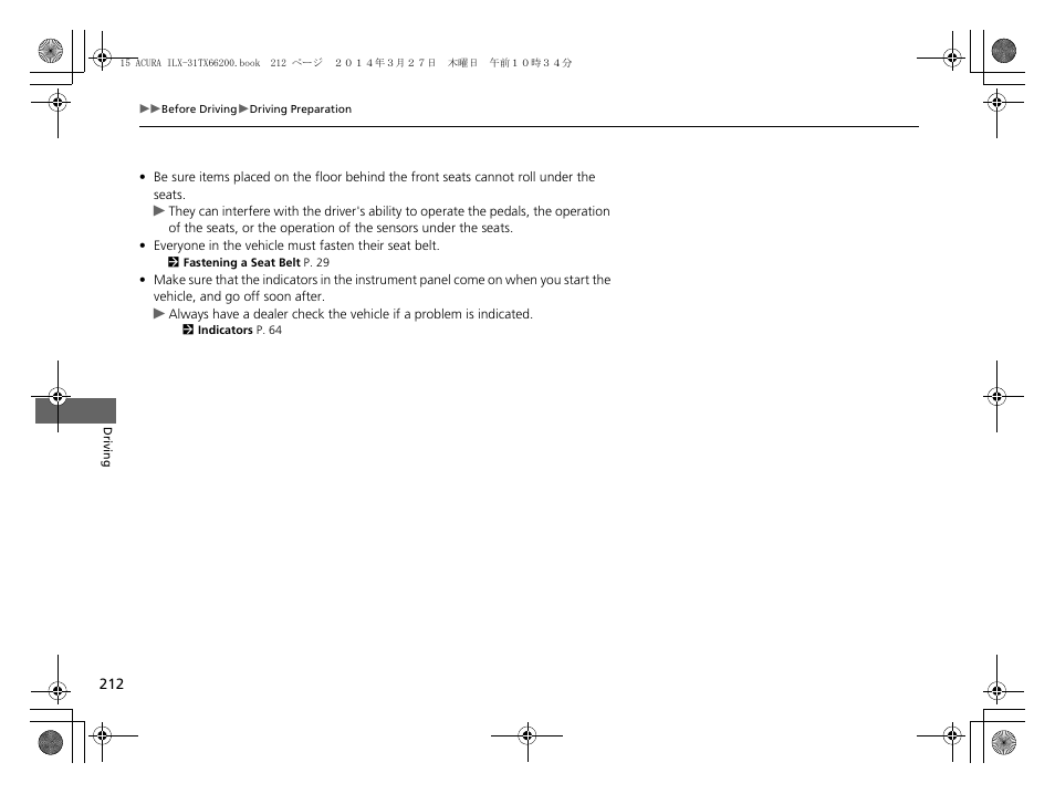 Acura 2015 ILX - Owner's Manual User Manual | Page 213 / 353