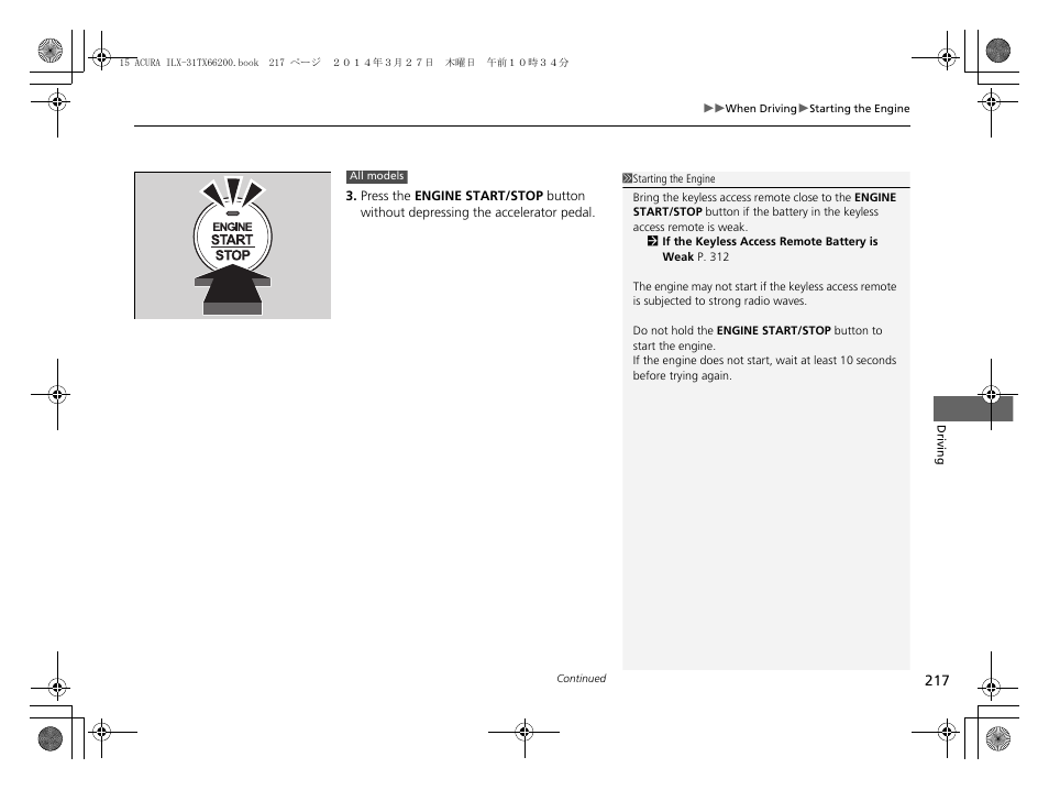 Acura 2015 ILX - Owner's Manual User Manual | Page 218 / 353