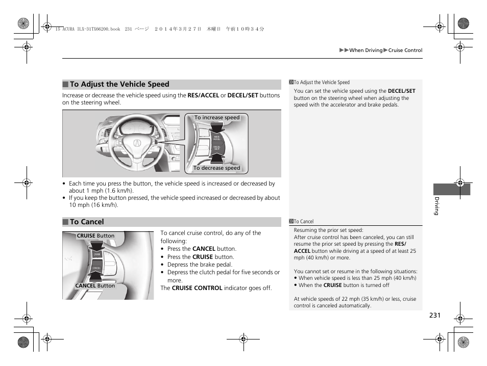 Acura 2015 ILX - Owner's Manual User Manual | Page 232 / 353