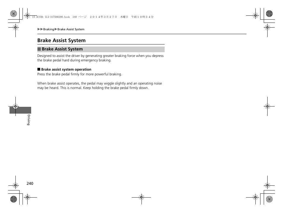 Brake assist system | Acura 2015 ILX - Owner's Manual User Manual | Page 241 / 353