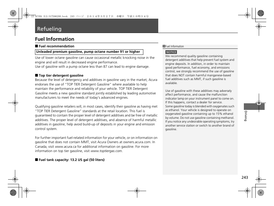 Refueling p. 243, P 243), Refueling | Fuel information | Acura 2015 ILX - Owner's Manual User Manual | Page 244 / 353