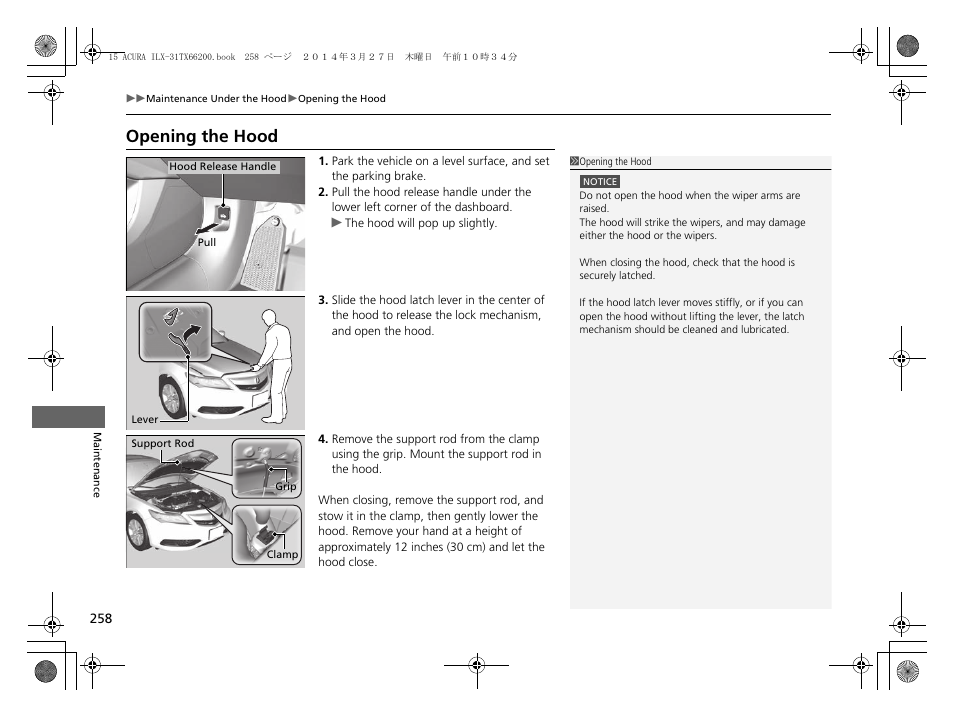 P 258), Opening the hood | Acura 2015 ILX - Owner's Manual User Manual | Page 259 / 353