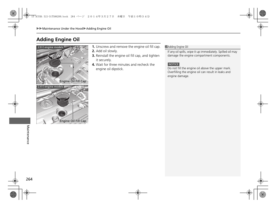 Adding engine oil | Acura 2015 ILX - Owner's Manual User Manual | Page 265 / 353