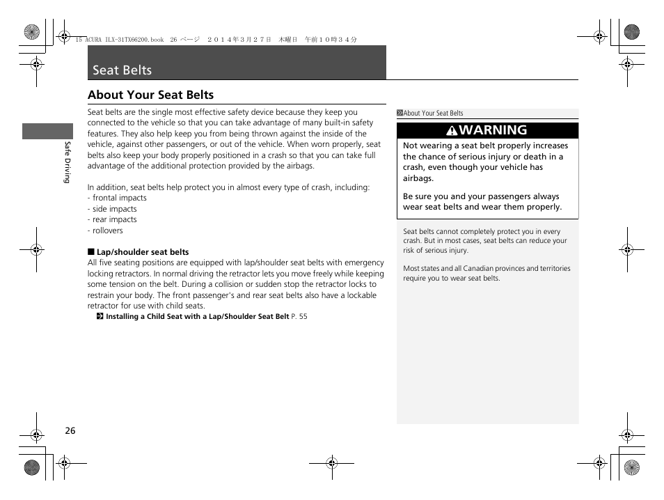 Seat belts p. 26, P 26), Seat belts | About your seat belts, Warning | Acura 2015 ILX - Owner's Manual User Manual | Page 27 / 353