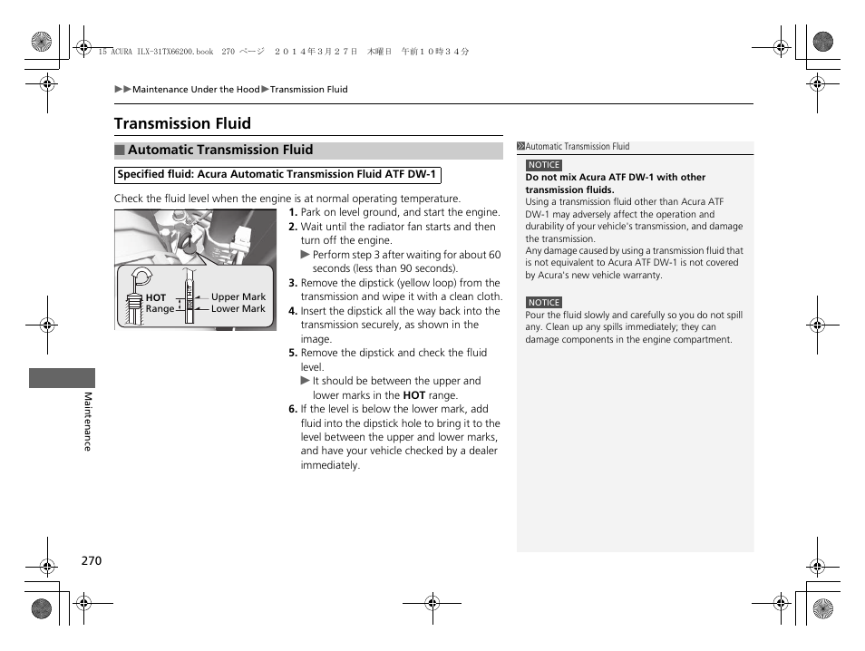 Transmission fluid, Automatic transmission fluid p. 270 | Acura 2015 ILX - Owner's Manual User Manual | Page 271 / 353