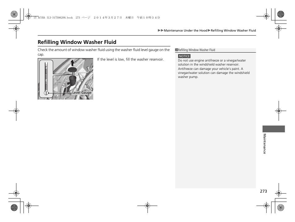 Refilling window washer fluid | Acura 2015 ILX - Owner's Manual User Manual | Page 274 / 353