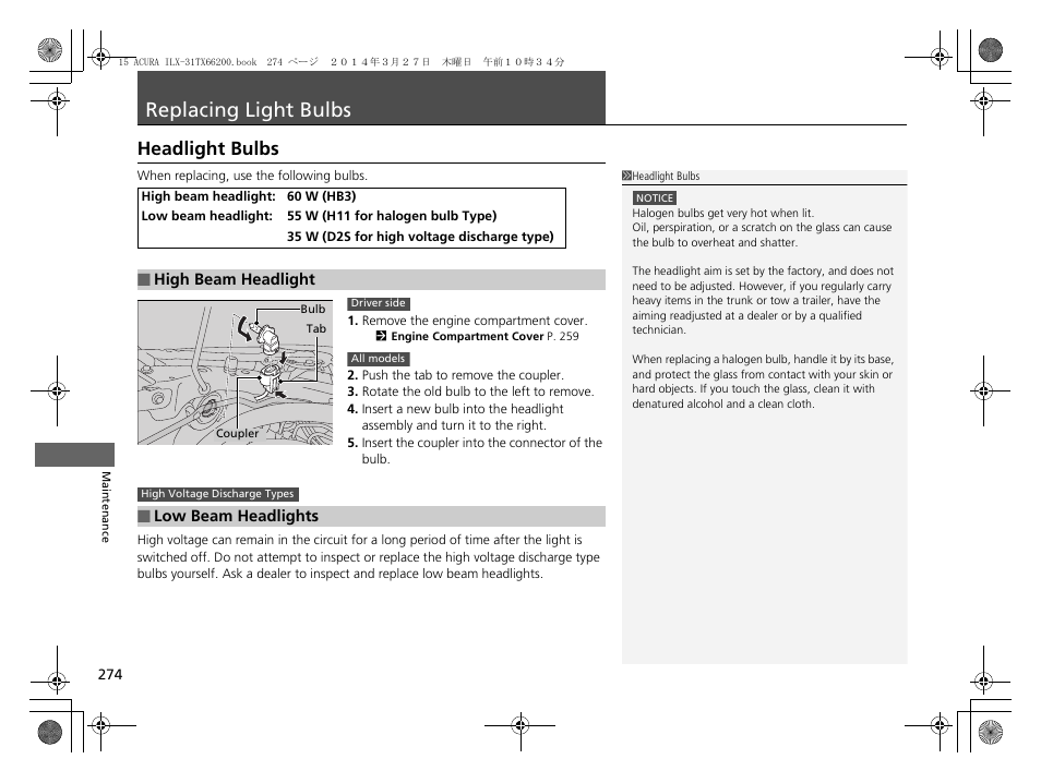 Replacing light bulbs p. 274, P 274, Replacing light bulbs | Headlight bulbs | Acura 2015 ILX - Owner's Manual User Manual | Page 275 / 353