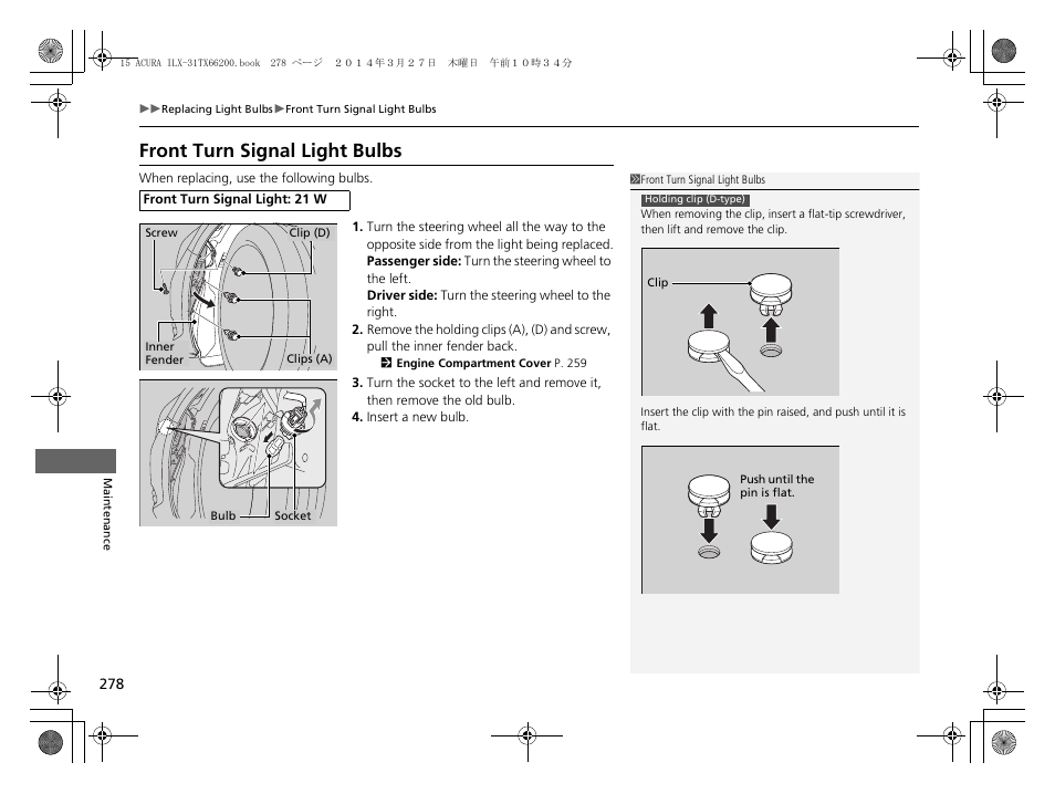 Front turn signal light bulbs | Acura 2015 ILX - Owner's Manual User Manual | Page 279 / 353