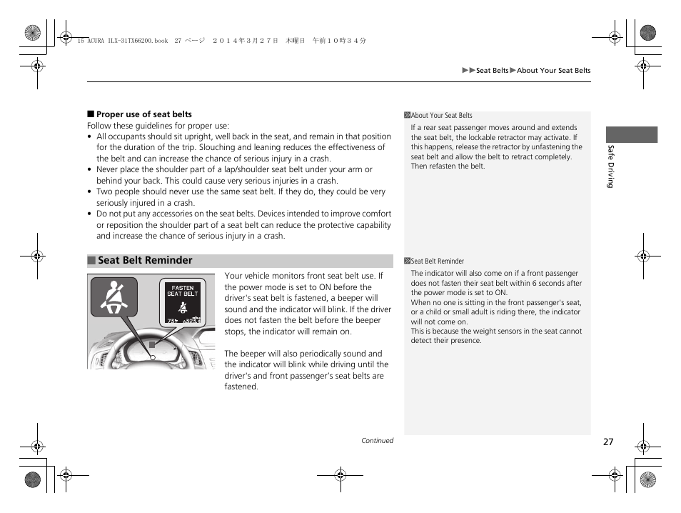 Acura 2015 ILX - Owner's Manual User Manual | Page 28 / 353