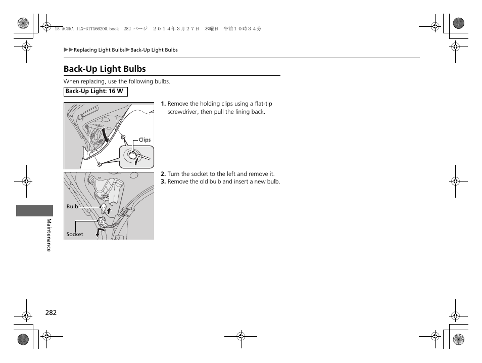 P 282), Back-up light bulbs | Acura 2015 ILX - Owner's Manual User Manual | Page 283 / 353