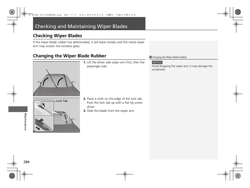 Checking and maintaining wiper blades, P 284), Checking and maintaining wiper | Blades, Checking and maintaining wiper blades p. 284, Checking wiper blades, Changing the wiper blade rubber | Acura 2015 ILX - Owner's Manual User Manual | Page 285 / 353