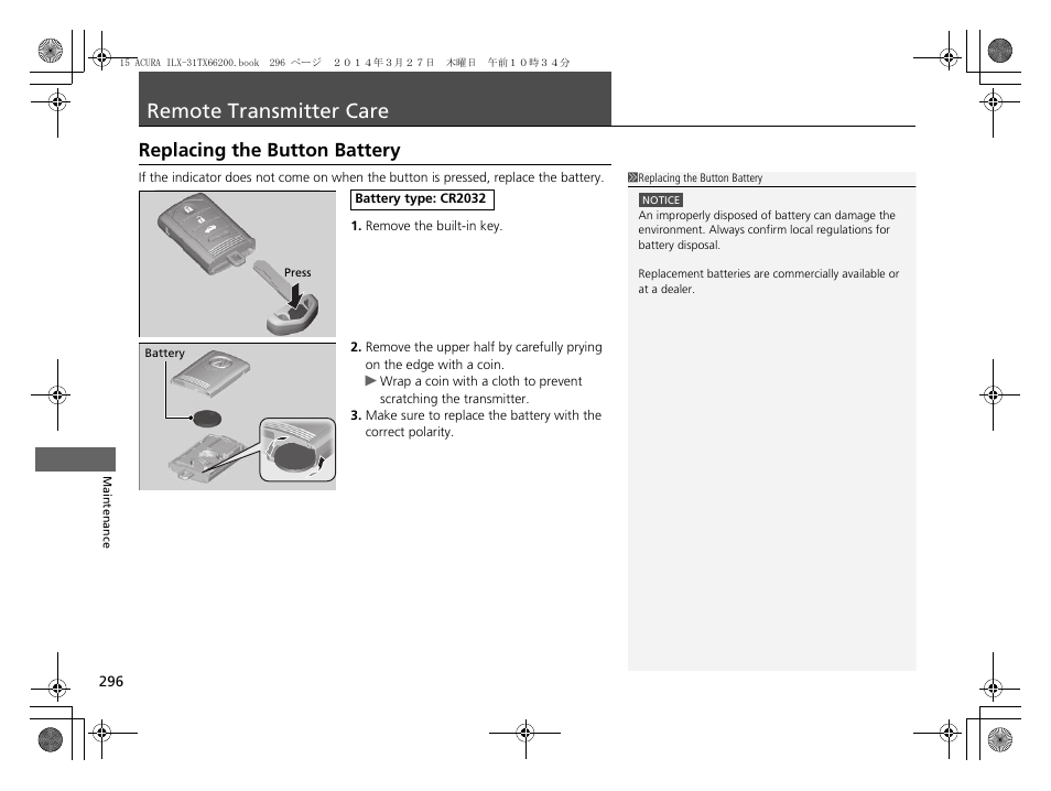 Remote transmitter care, Replacing the button battery p. 296, Replacing the button battery | Acura 2015 ILX - Owner's Manual User Manual | Page 297 / 353