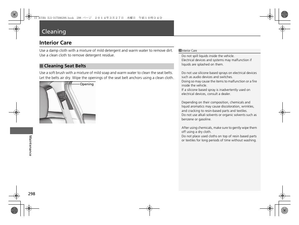 Cleaning p. 298, Cleaning, Interior care | Acura 2015 ILX - Owner's Manual User Manual | Page 299 / 353
