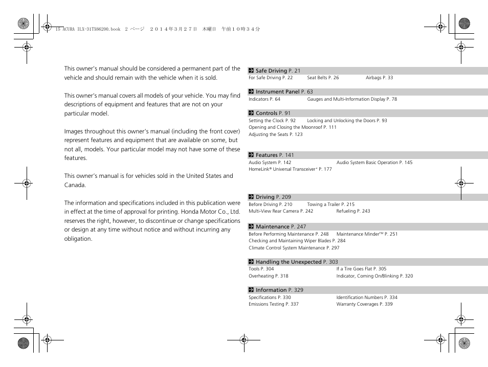Acura 2015 ILX - Owner's Manual User Manual | Page 3 / 353