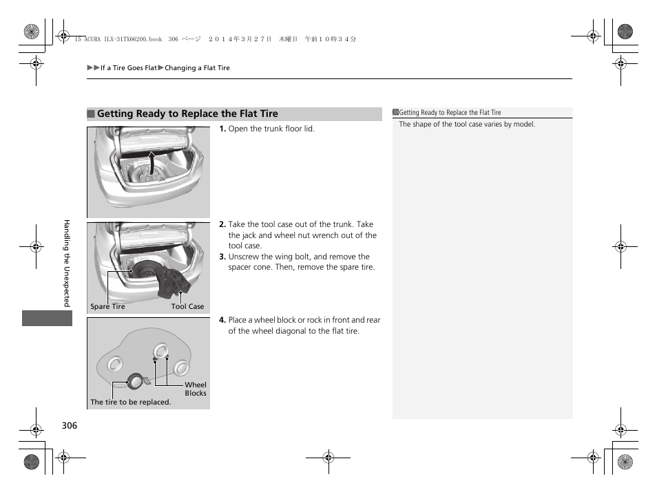 Acura 2015 ILX - Owner's Manual User Manual | Page 307 / 353
