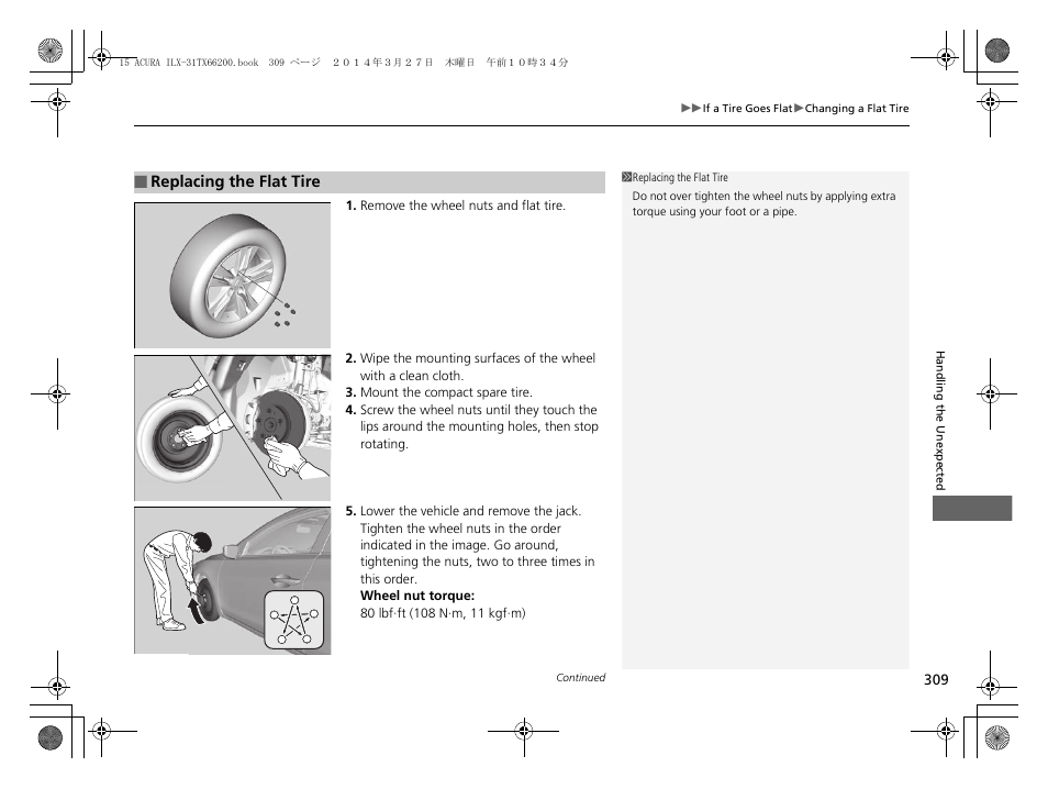 Acura 2015 ILX - Owner's Manual User Manual | Page 310 / 353