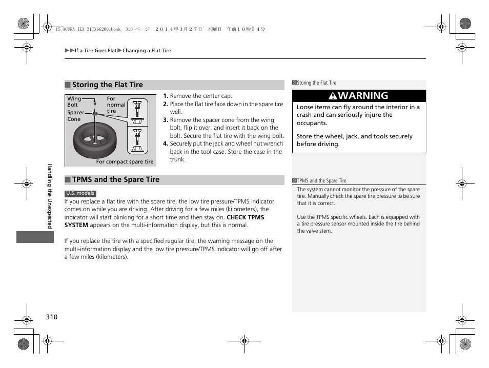 Warning | Acura 2015 ILX - Owner's Manual User Manual | Page 311 / 353