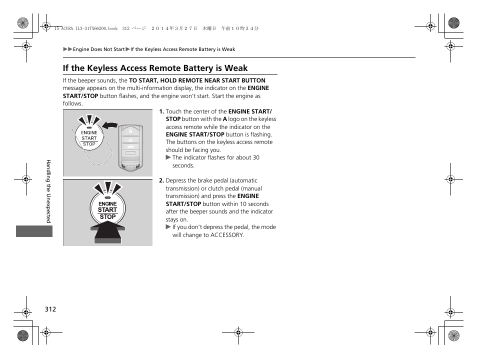 If the keyless access remote battery is, Weak, If the keyless access remote battery is weak | Acura 2015 ILX - Owner's Manual User Manual | Page 313 / 353