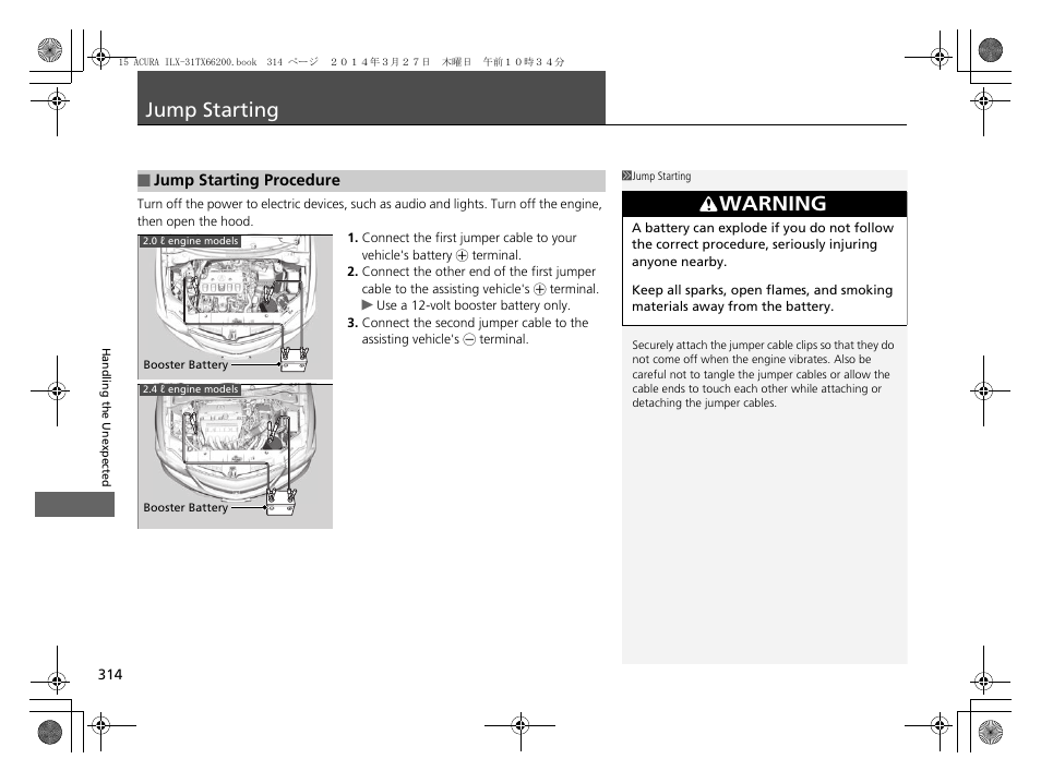 Jump starting p. 314, Jump starting, Warning | Acura 2015 ILX - Owner's Manual User Manual | Page 315 / 353