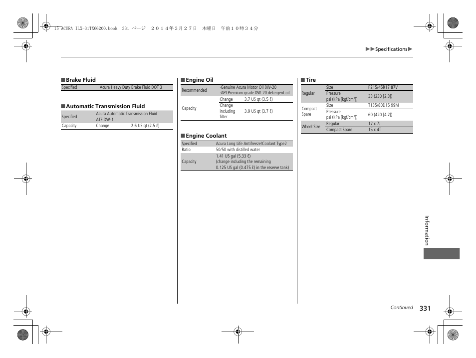 Acura 2015 ILX - Owner's Manual User Manual | Page 332 / 353